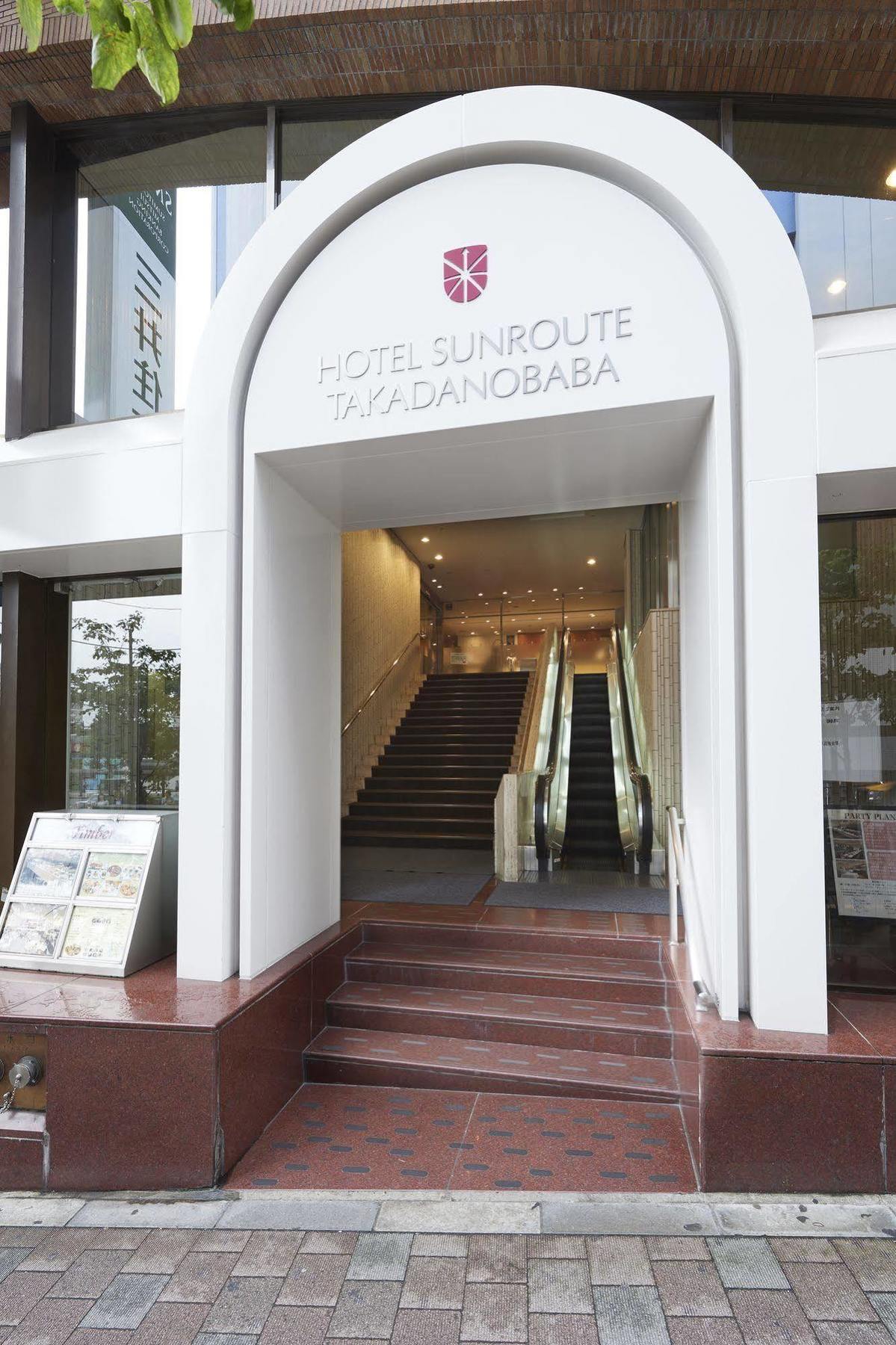 Hotel Sunroute Takadanobaba Prefektura Tokio Exteriér fotografie