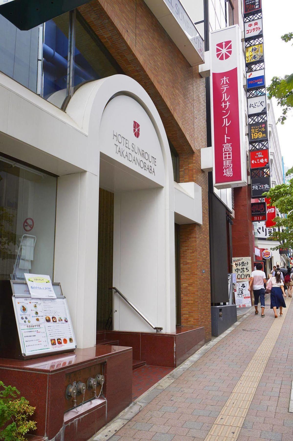 Hotel Sunroute Takadanobaba Prefektura Tokio Exteriér fotografie